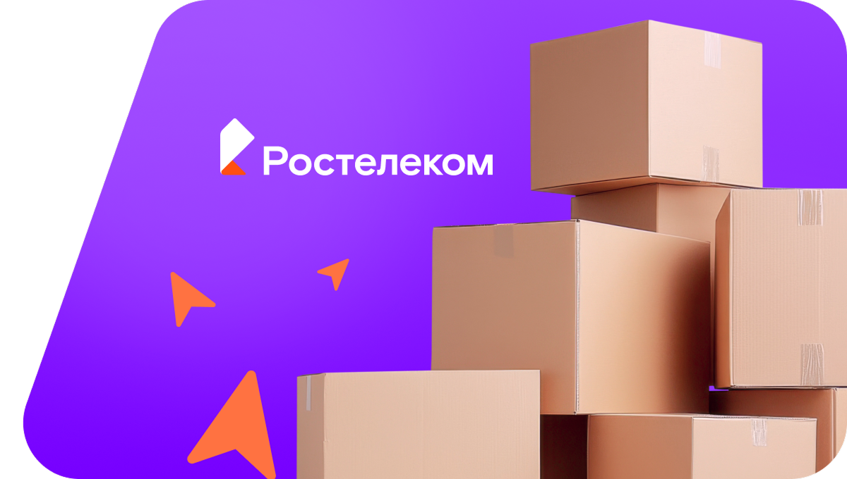 Переезд в новую квартирув&nbsp;село Волошино (Воронежская область)